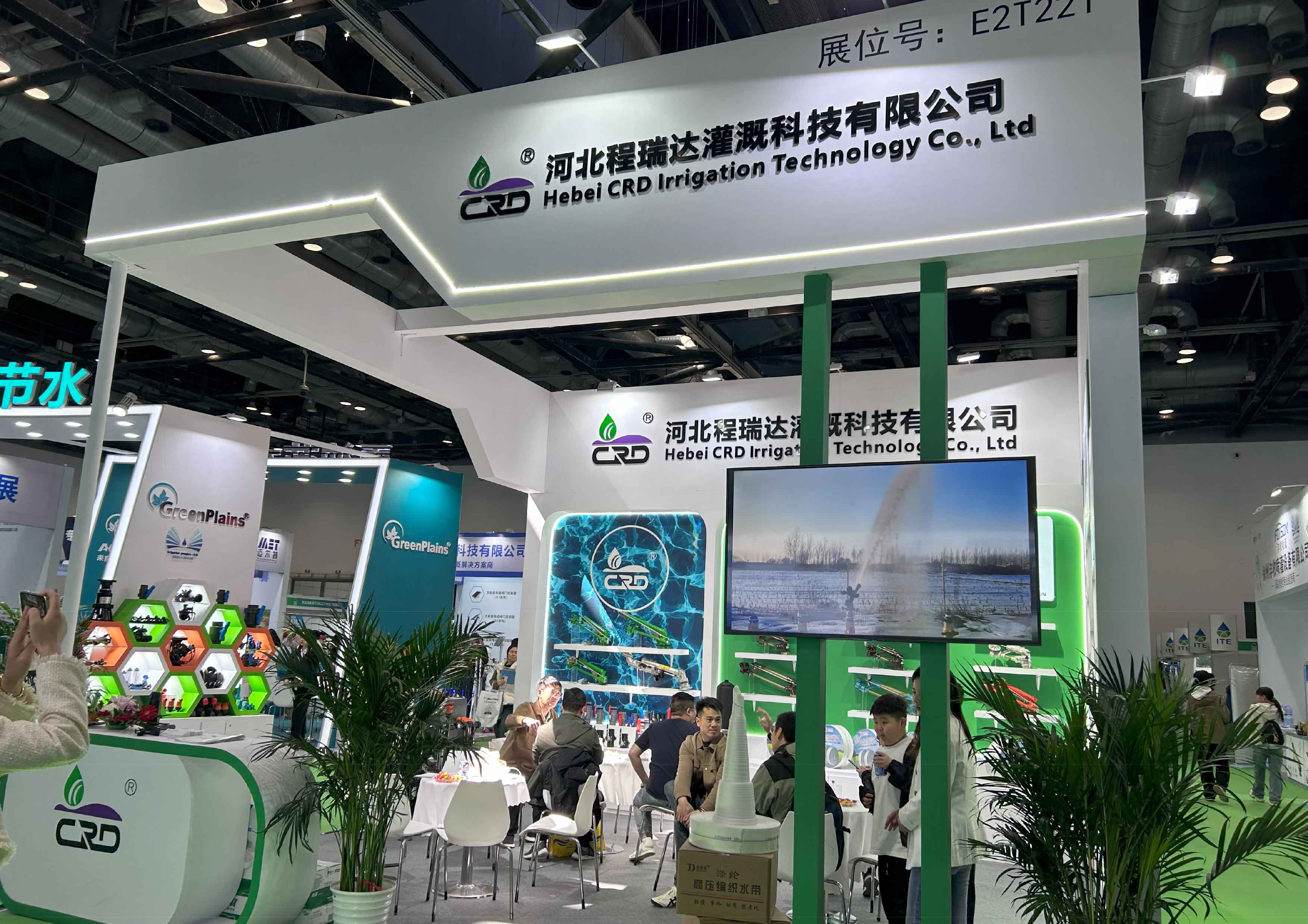 马鞍山河北程瑞达灌溉科技有限公司参加世界灌溉科技大会